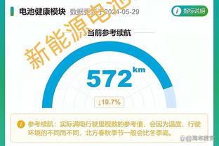 必威体育官网多少截图3